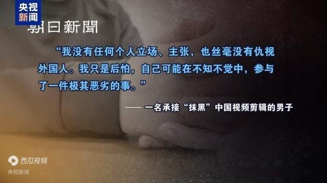 央视、环球网接连曝出日本偷偷干了整整 10 年的丑闻！日本政府竟然砸下24亿真金
