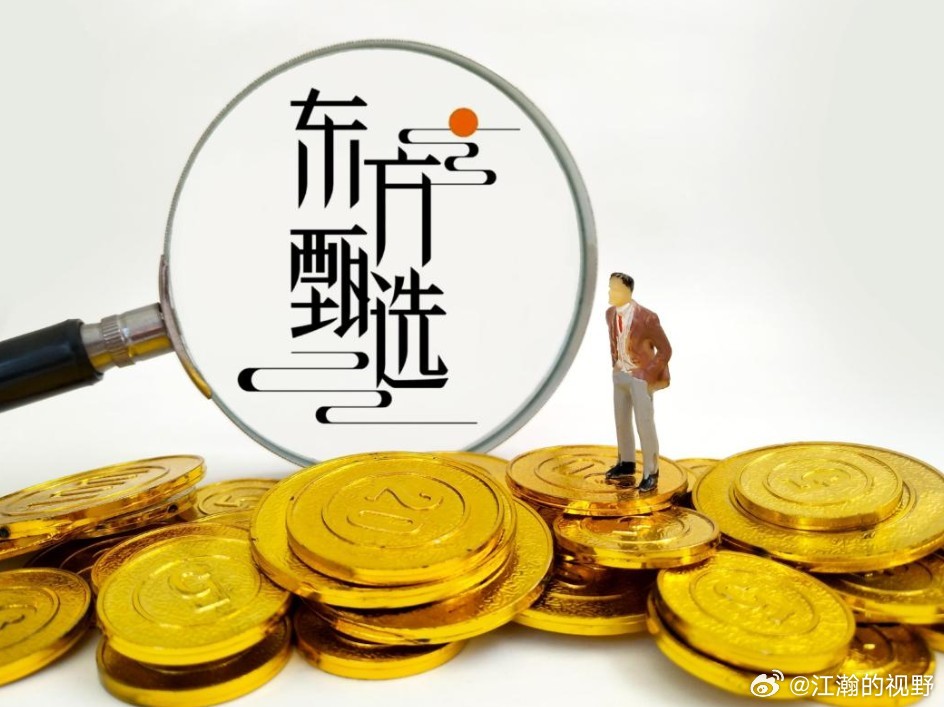 东方甄选自营SKU超700款，东方甄选的玩法该咋看？首先，东方甄选自营SKU突破