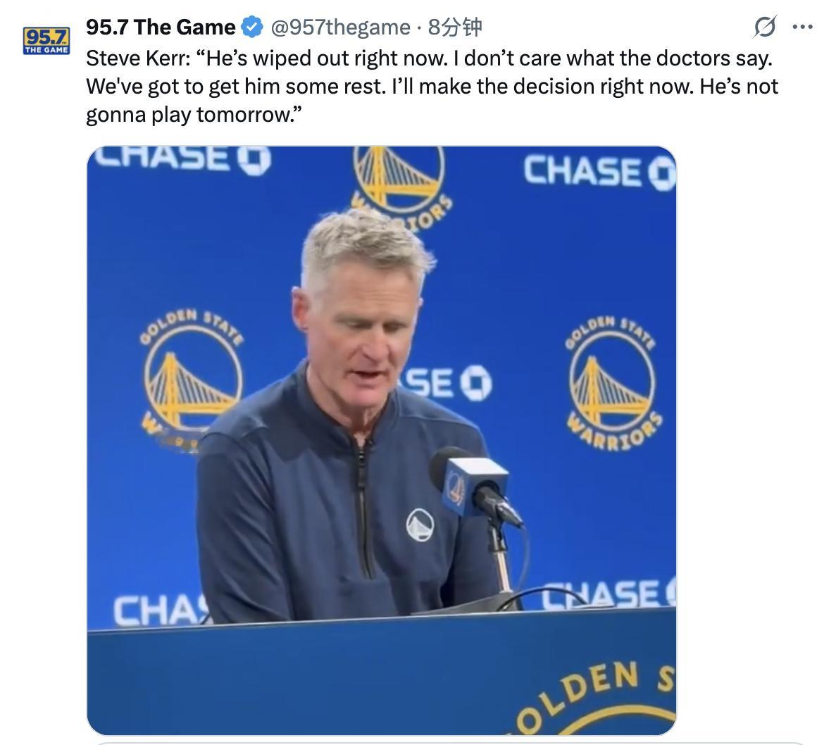 科尔：“他（库里）现在完全累垮了。我不在乎医生怎么说。我们必须让他休息一下。我现