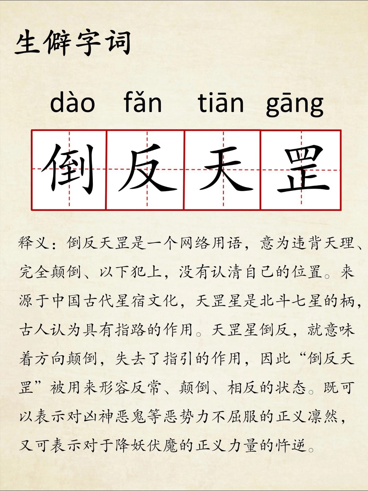 金主恩粉丝捆绑651内涵的 送你们四个字：⬇️ 