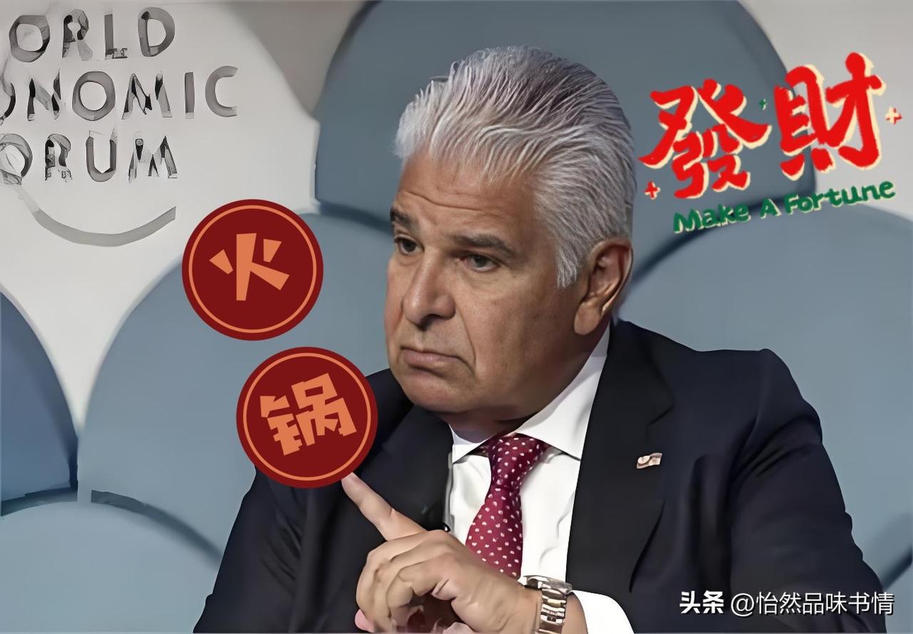 最新消息！
当地时间3月13日，巴拿马政府公开向中国企业喊话，恳切希望中远海运不