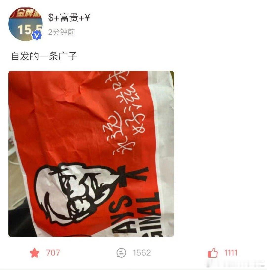 我真的服气这个赫赫了.... 