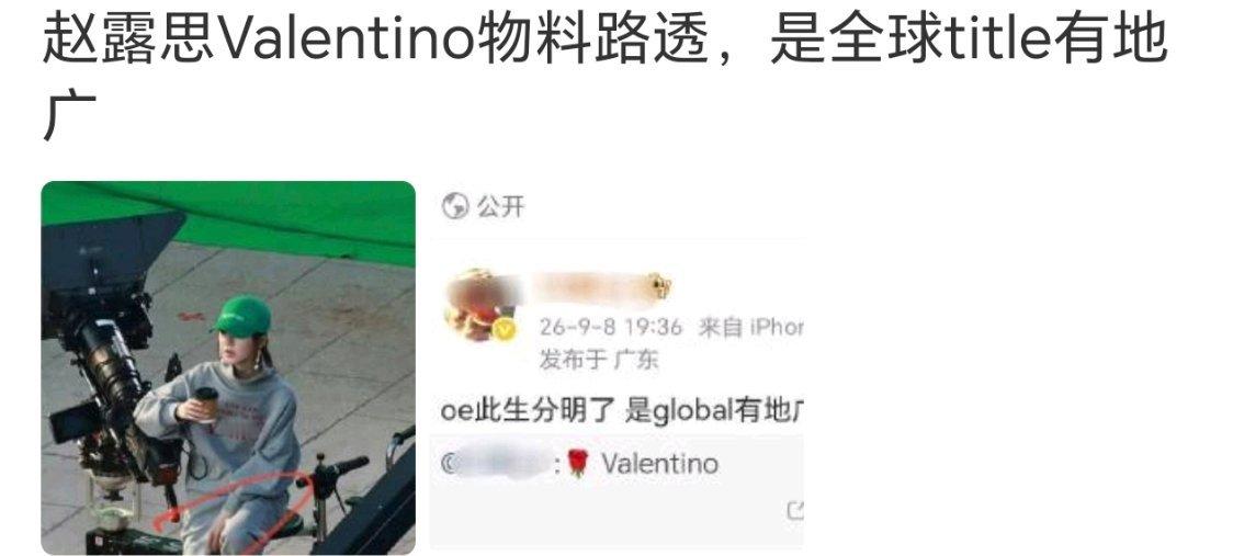 但我记得之前她粉丝虚空维权的时候，她直播还说没有代言，还是说没有接触 ​​​