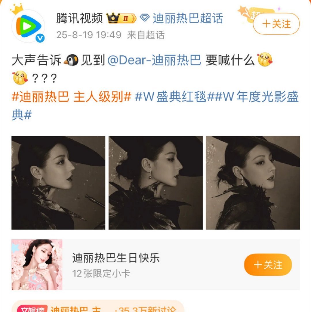 8️⃣粉怎么那么油菜花 ​​​