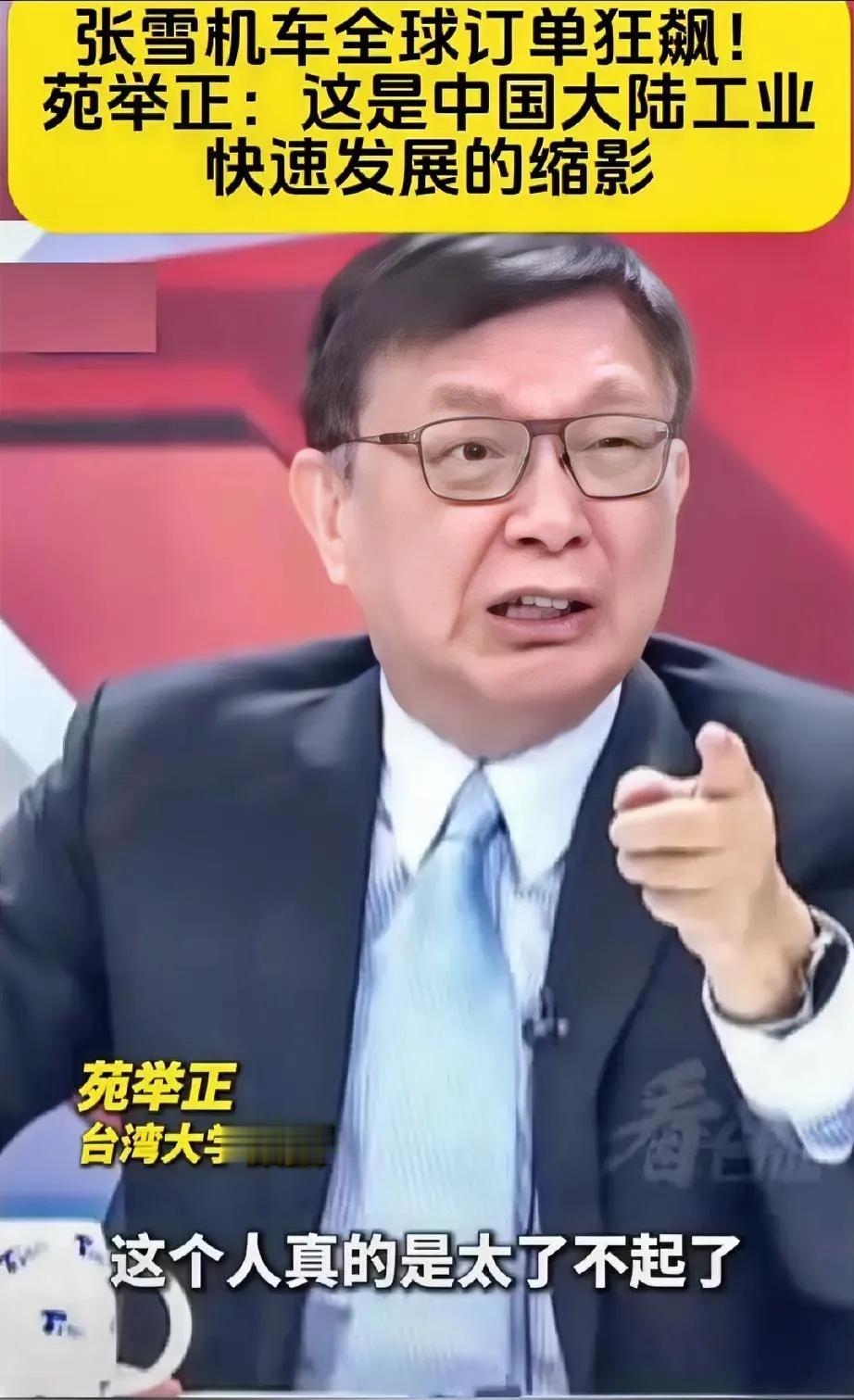 张雪对祖国统一，做出了巨大贡献！
 
他的热度一点都不亚于热门明星，在台湾讨论度