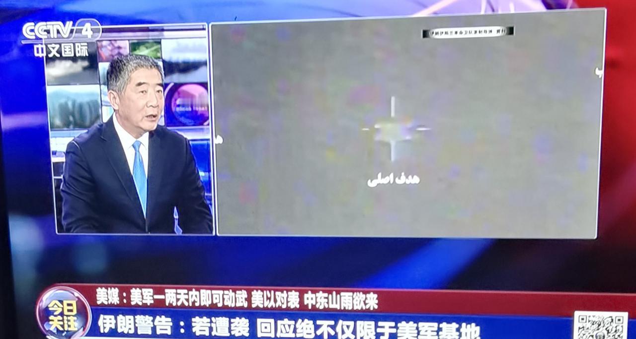 杜文龙罕见的在央视说实话了
昨天晚上二十一点半，央视四套的今日关注，主要谈论美国