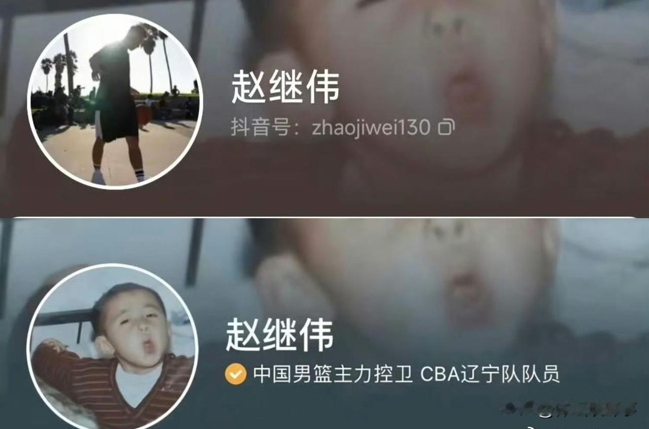 刚刚才被淘汰的辽宁男篮又出大事啦？鞍山保罗赵继伟赛后直接在个人社媒上取消了辽宁篮