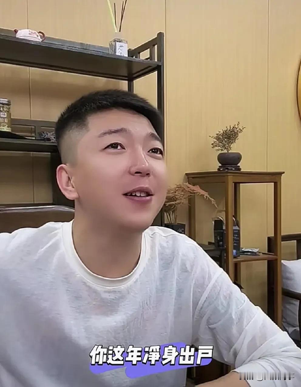 王某人媳妇回应结婚不领证！他名下什么都没有！

           你们觉得领