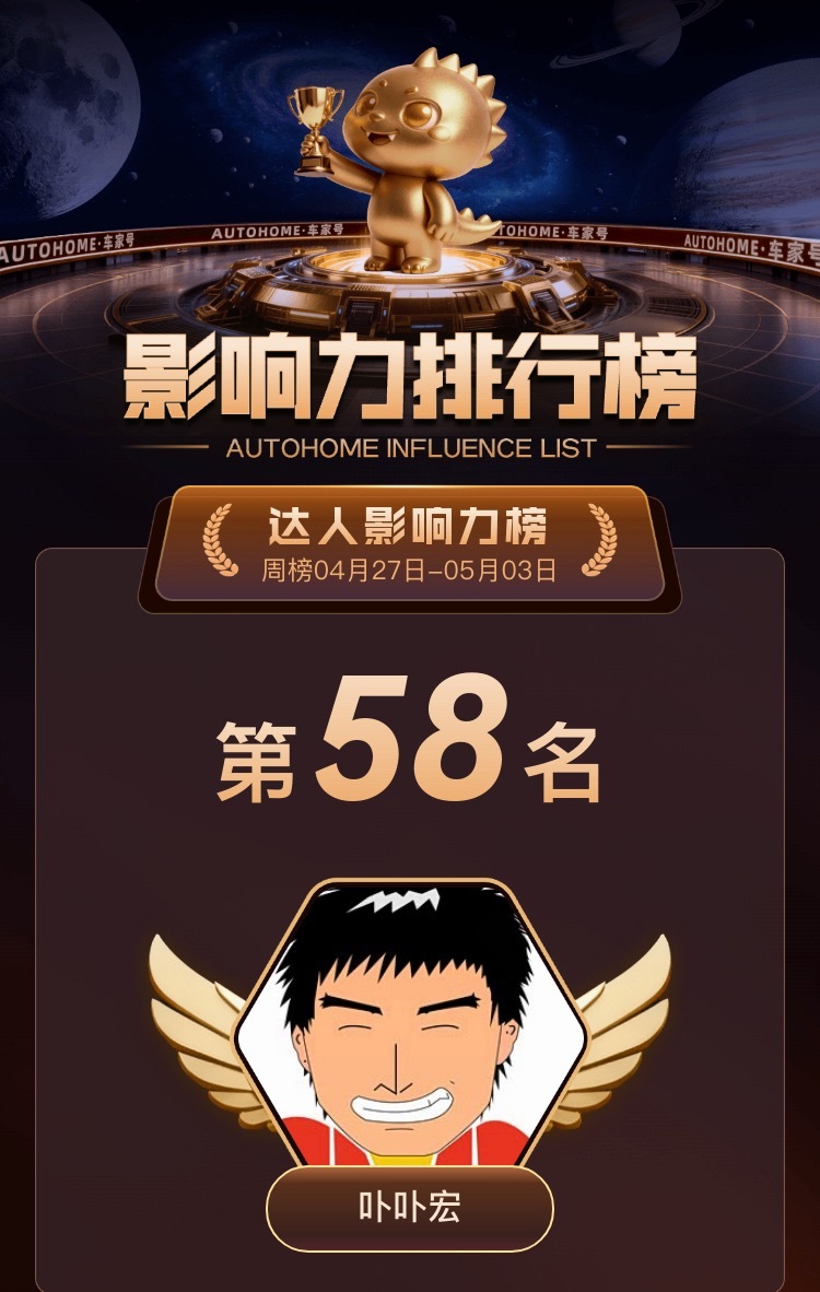 回到兵器榜 