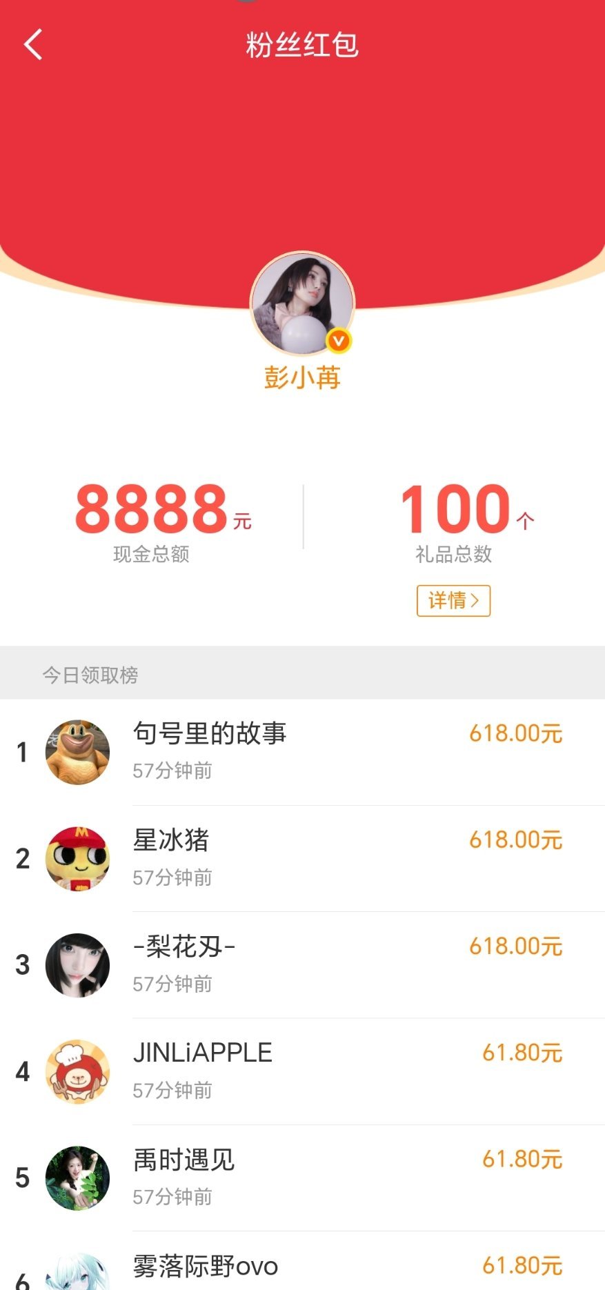 我靠我咋抢不到