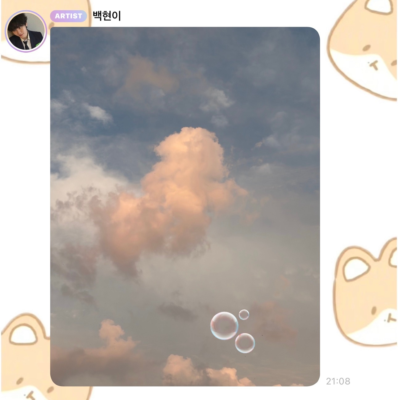 귀엽지이～～～ 