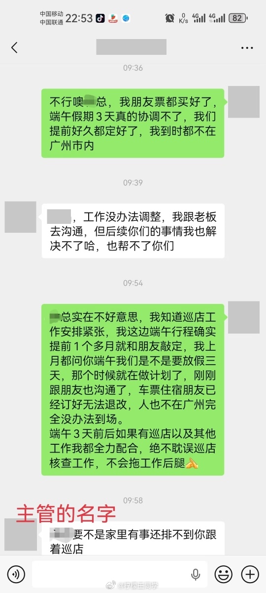 人需要一场旷世长久的长假人生不是需要一场长假，而是需要一场没有工作的自由空余时间