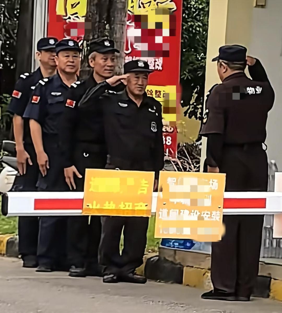 保安的管理越来越正规化了，我们小区的保安现在每天上下班都要举行交接班仪式，别看保