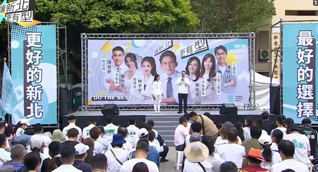 今日（11日）下午，黄国昌于三重举办了新北参选誓师大会，会上喊出的口号为“打造更