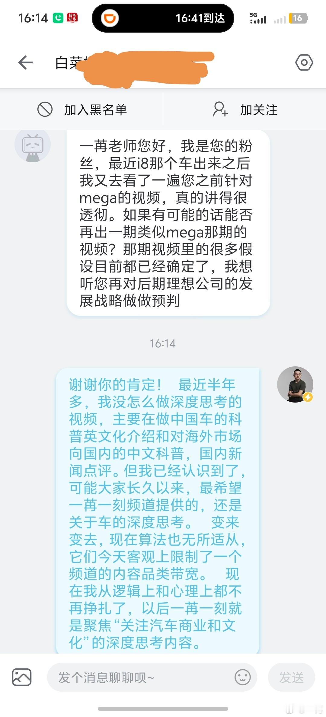 其实做一个视频频道，虽然比造车投资小一万倍，但也有类似之处，状态好的时候，人性很