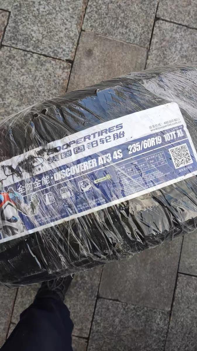 准备跑洛克之路，观点是轻量化AT胎即可，不做重度越野不用上LT，4S即能应付砂石