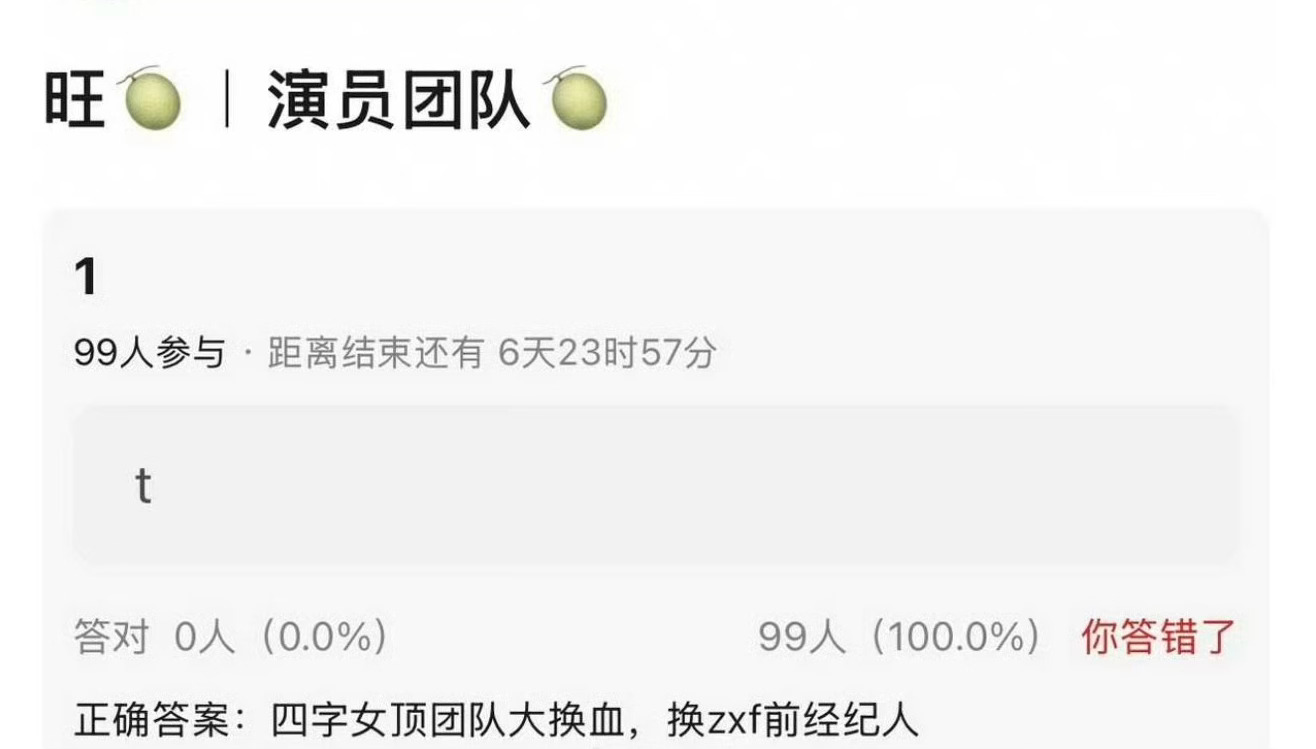 曝迪丽热巴换了张小斐前经纪人，前段时间传迪丽热巴离开嘉行去了杨幂公司，现在又传迪