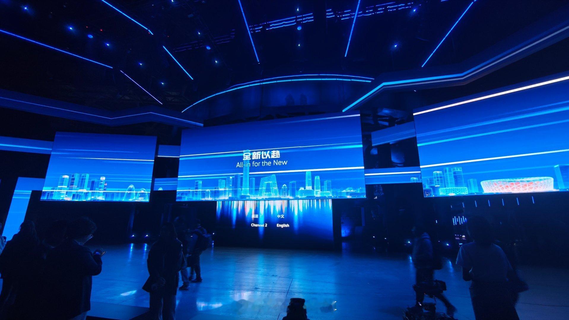 大众之夜活动，八点正式开始。大众 北京·首钢园