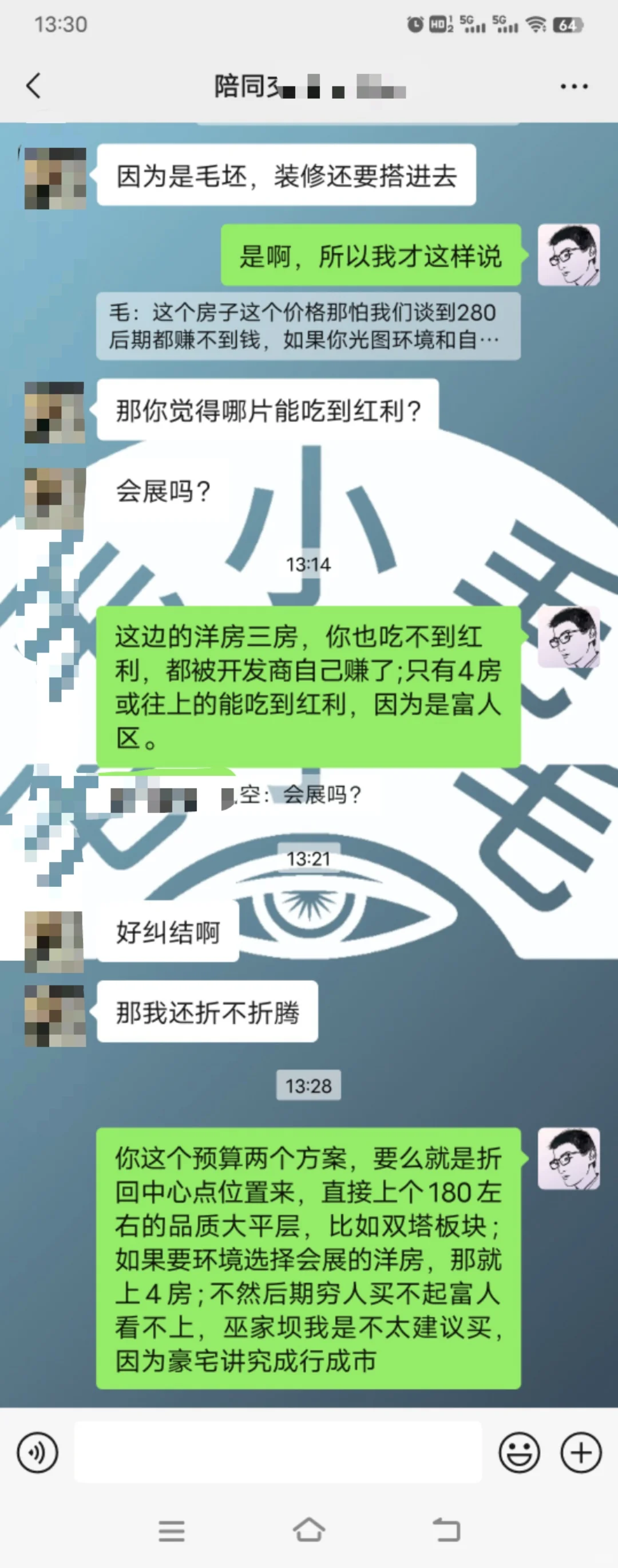 昆明会展板块的房子该如何买？