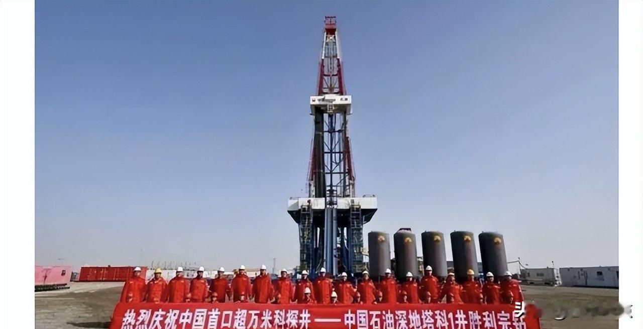 新发现13个亿吨级油田，原油产量创历史新高，找矿行动到底带来了啥变化。
今天看到