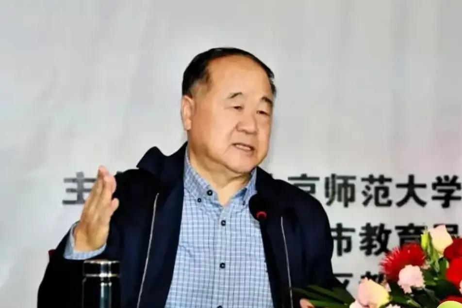 莫言真的好意思，竟然让自己的女婿苗昂到他担任国际写作中心主任的部门任职，让女儿管