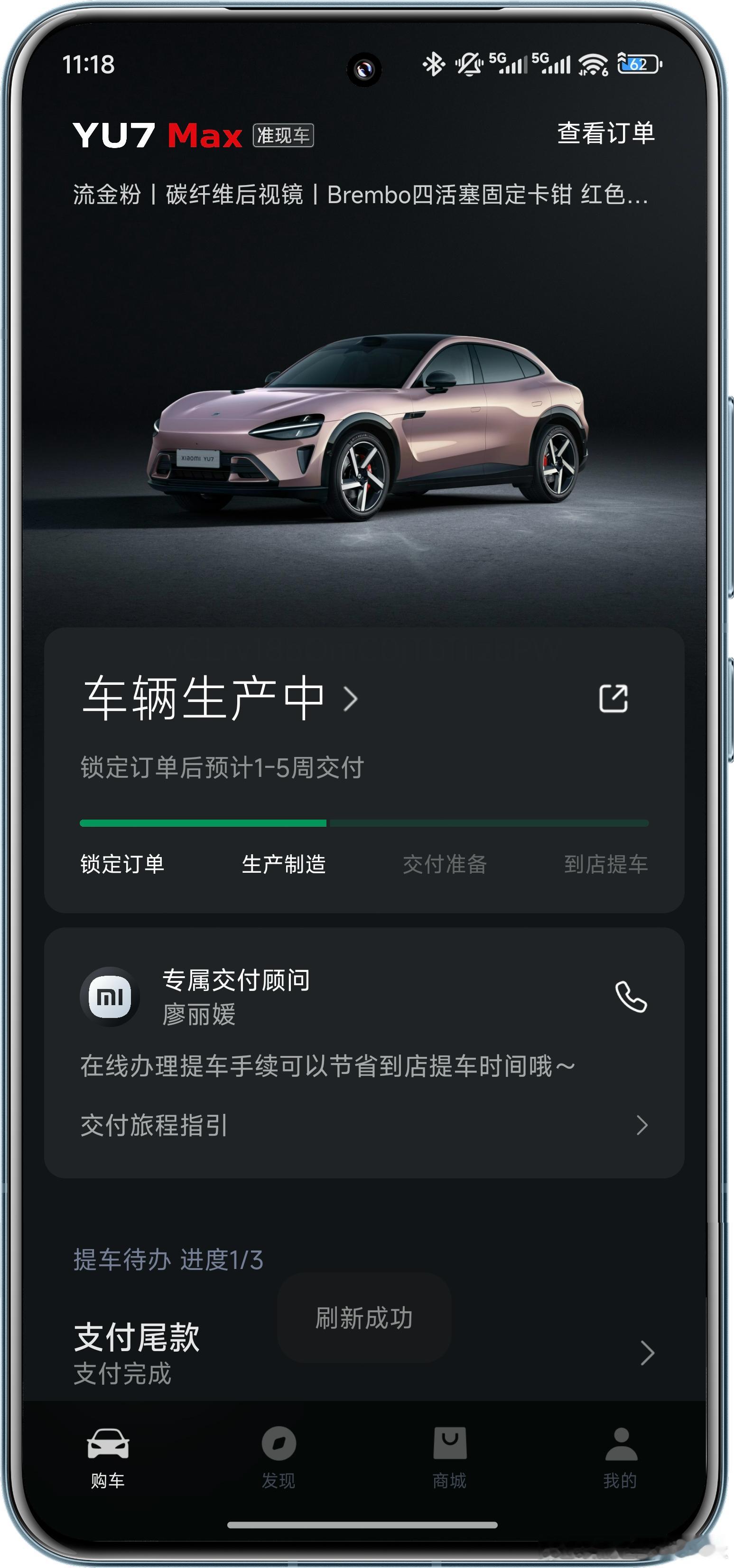 [允悲]最近等小米YU7等得我十分焦虑，这段时间都不敢出远门，生怕突然要交付提车