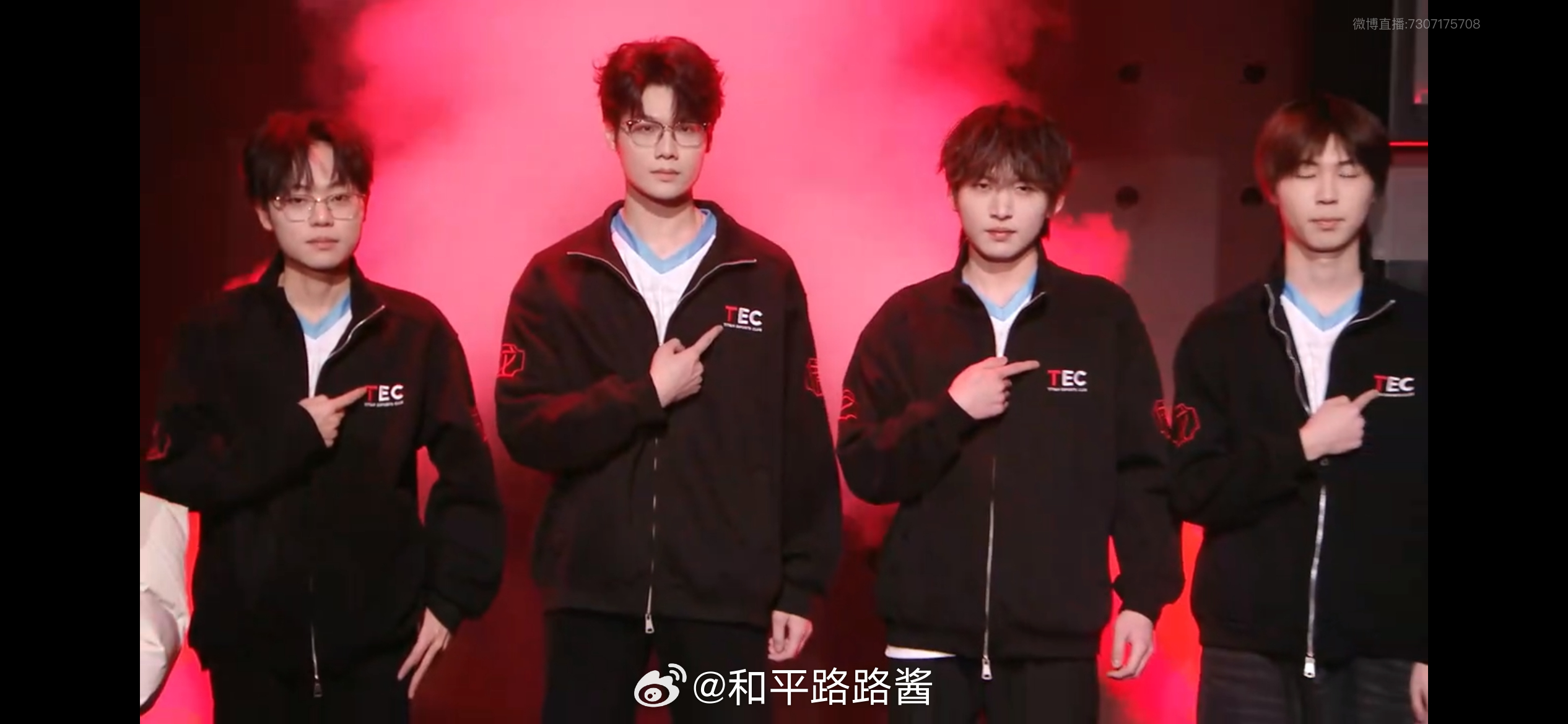 TEC2026春季赛登场们pel开幕式就是这么好看 太帅啦大家孩子们比赛加油！