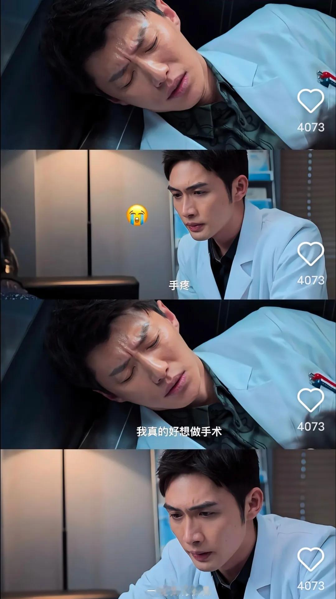我发现！
张彬彬出道以来，虽然没下过海，到也从来没上过岸……

电视剧《微微一笑
