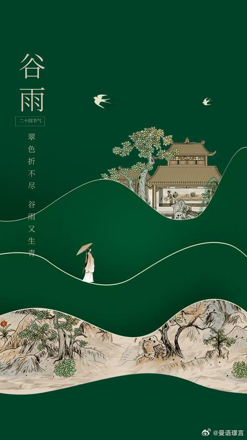 蒙曼蒙曼           阅读蒙曼《四时之诗》王维篇   这一篇是清明之后就