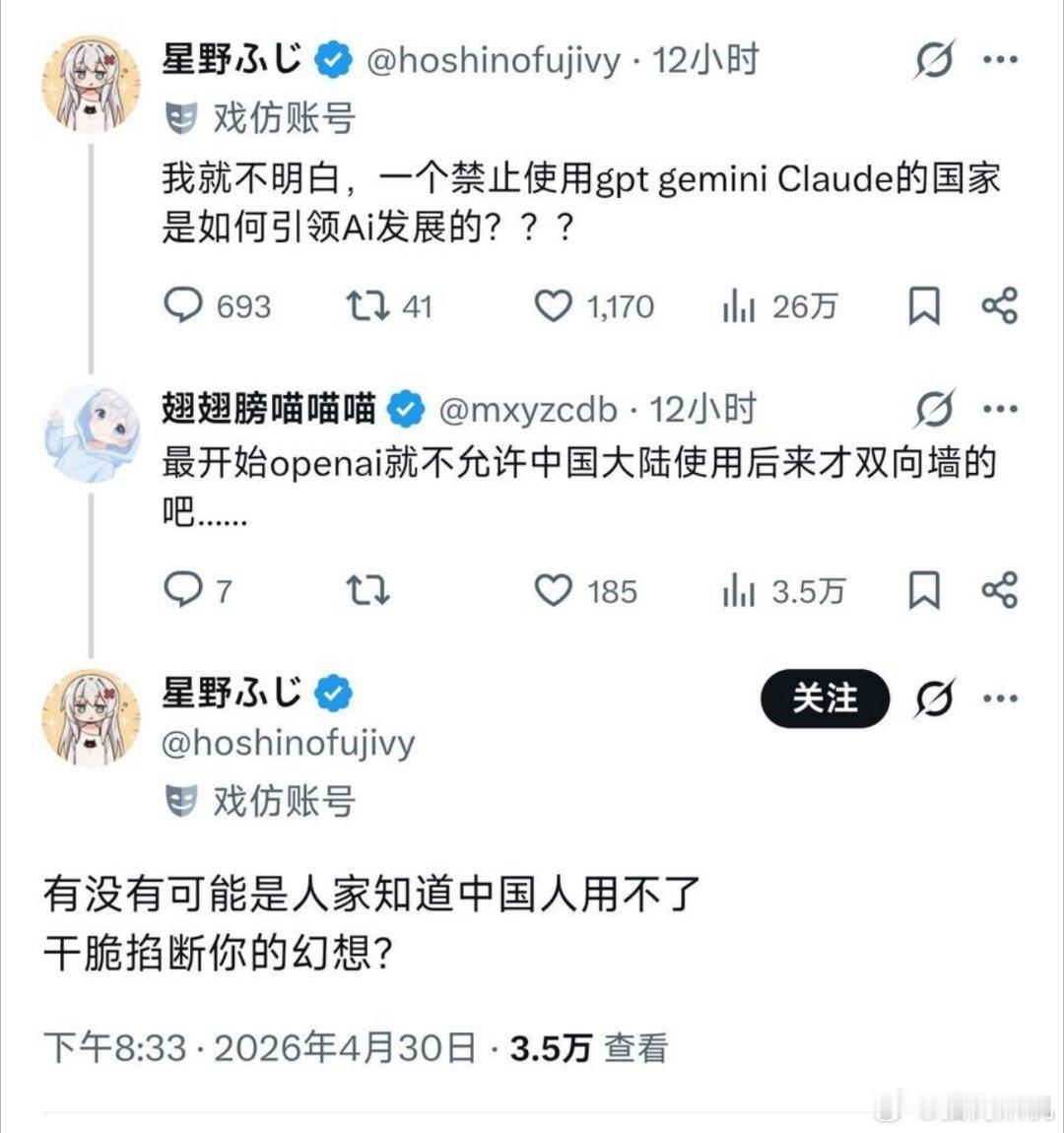 话给你小子说完了是吧😅。 