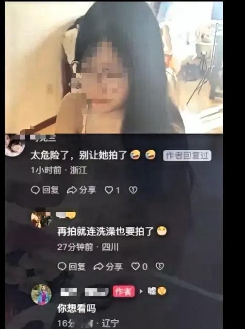一妈妈拍摄女儿吃早饭的视频
视频中女儿穿着睡衣，胸口衣服比较低，妈妈却将手机高高