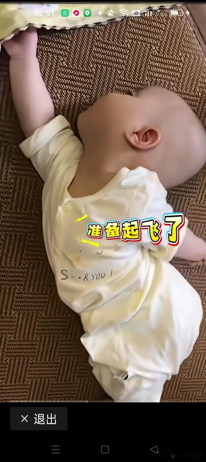  这睡觉姿势绝了！小宝宝是梦到要起飞了吗？😂