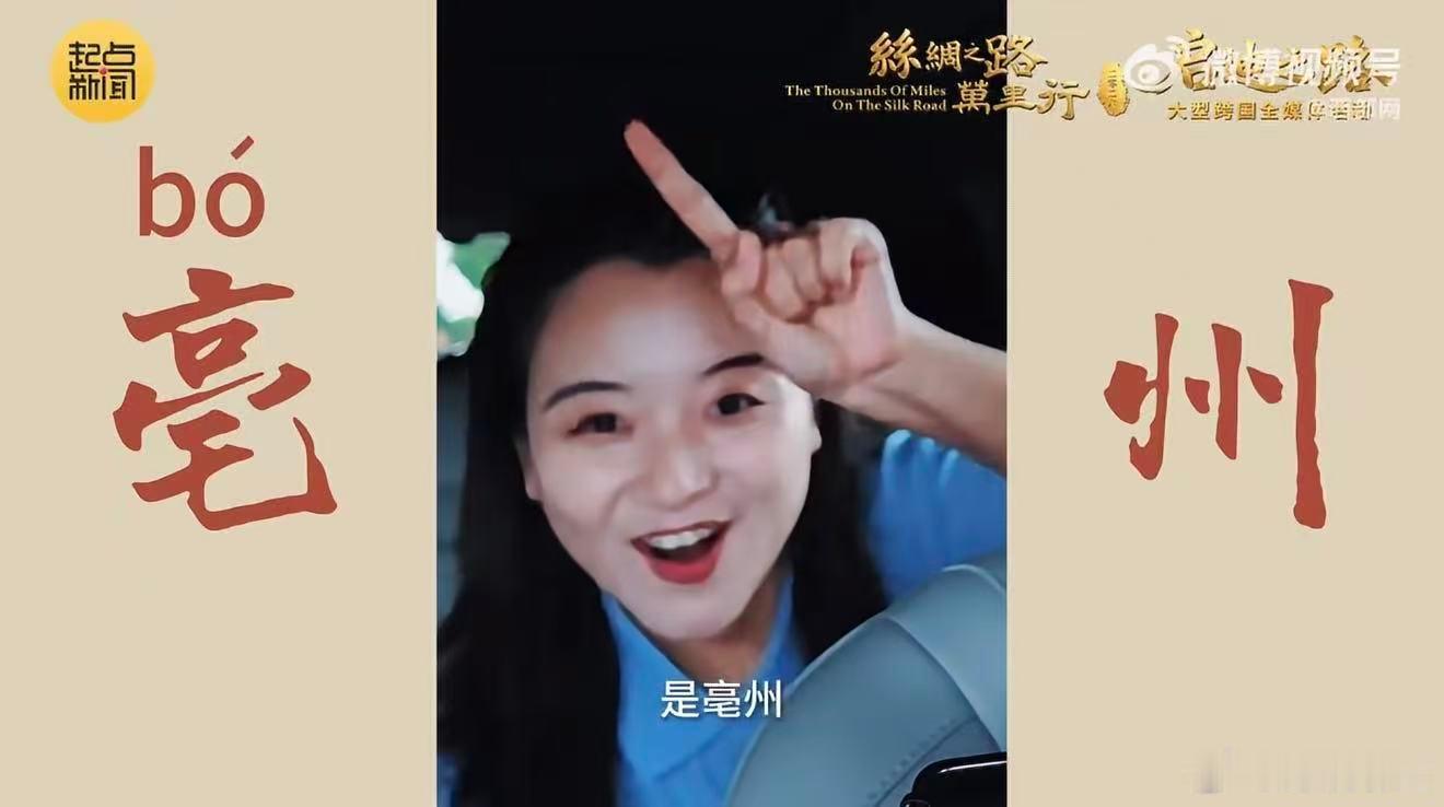 涡河边的草本生活千年底蕴绵延涡河两岸，亳州融汇气魄与仁心，让古老草本生活焕发年轻
