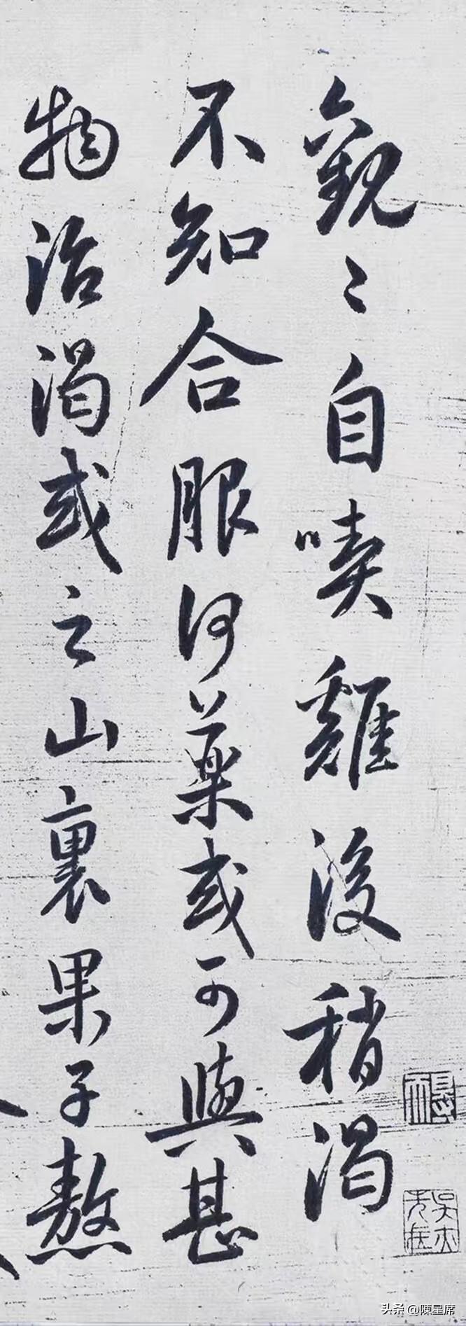 鲜于枢与赵孟頫并称元代书坛双璧。《与澄虚真人方丈书》是鲜于枢写给澄虚真人的私人信