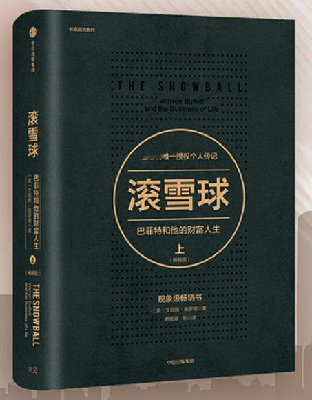 细节里看懂巴菲特“最后告别”：95岁卸任藏着比财富更珍贵的东西

95岁的巴菲特