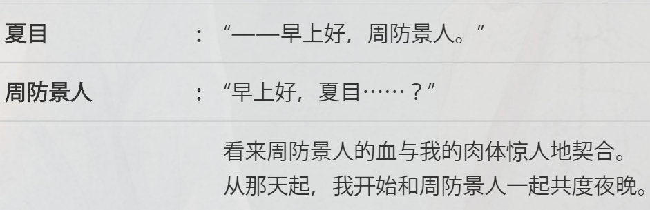 大哥哥你们这描写正经吗 