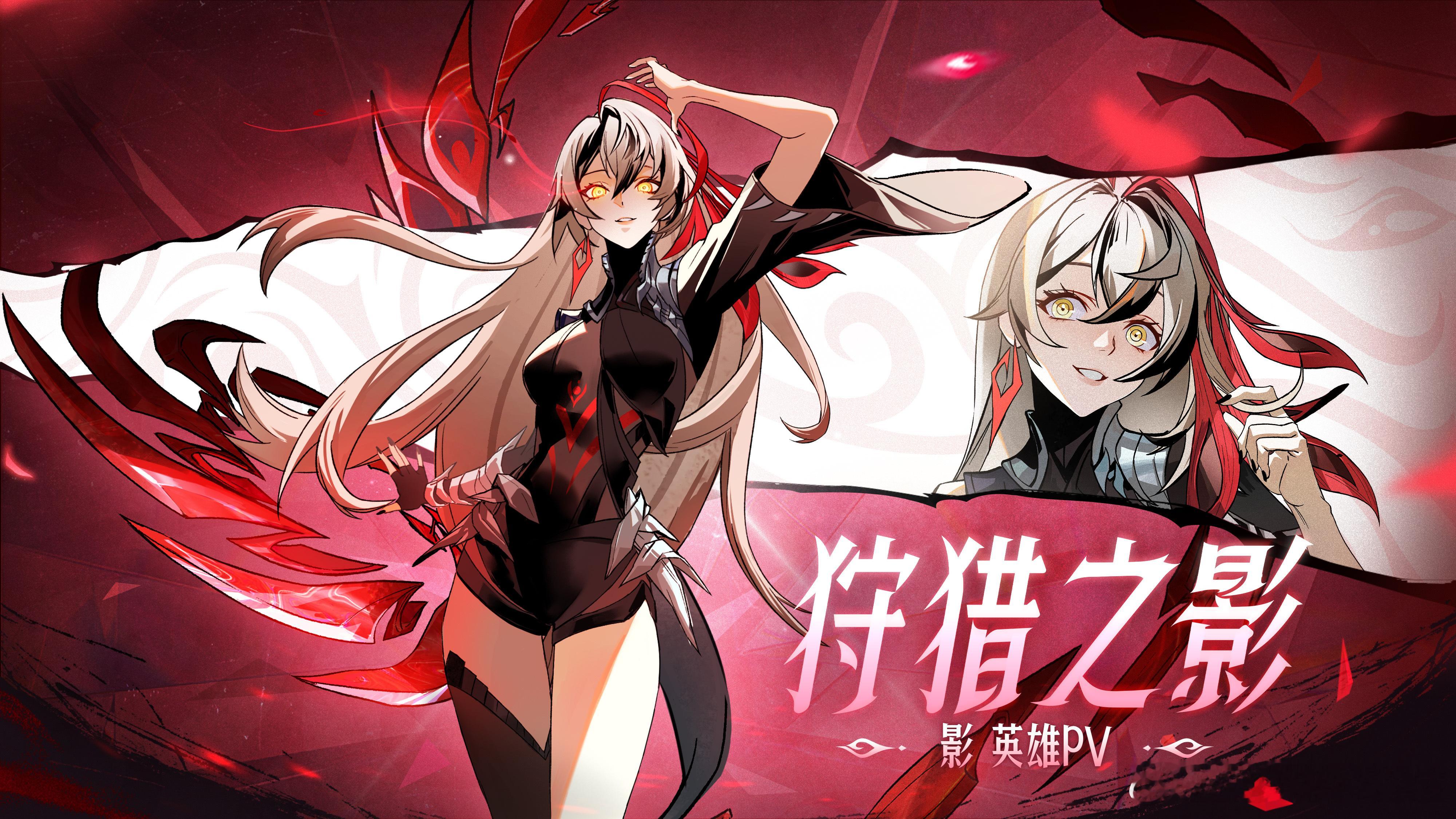 #王者荣耀[超话]#明天就能在排位见到影了，大家会ban吗[doge]#王者新英