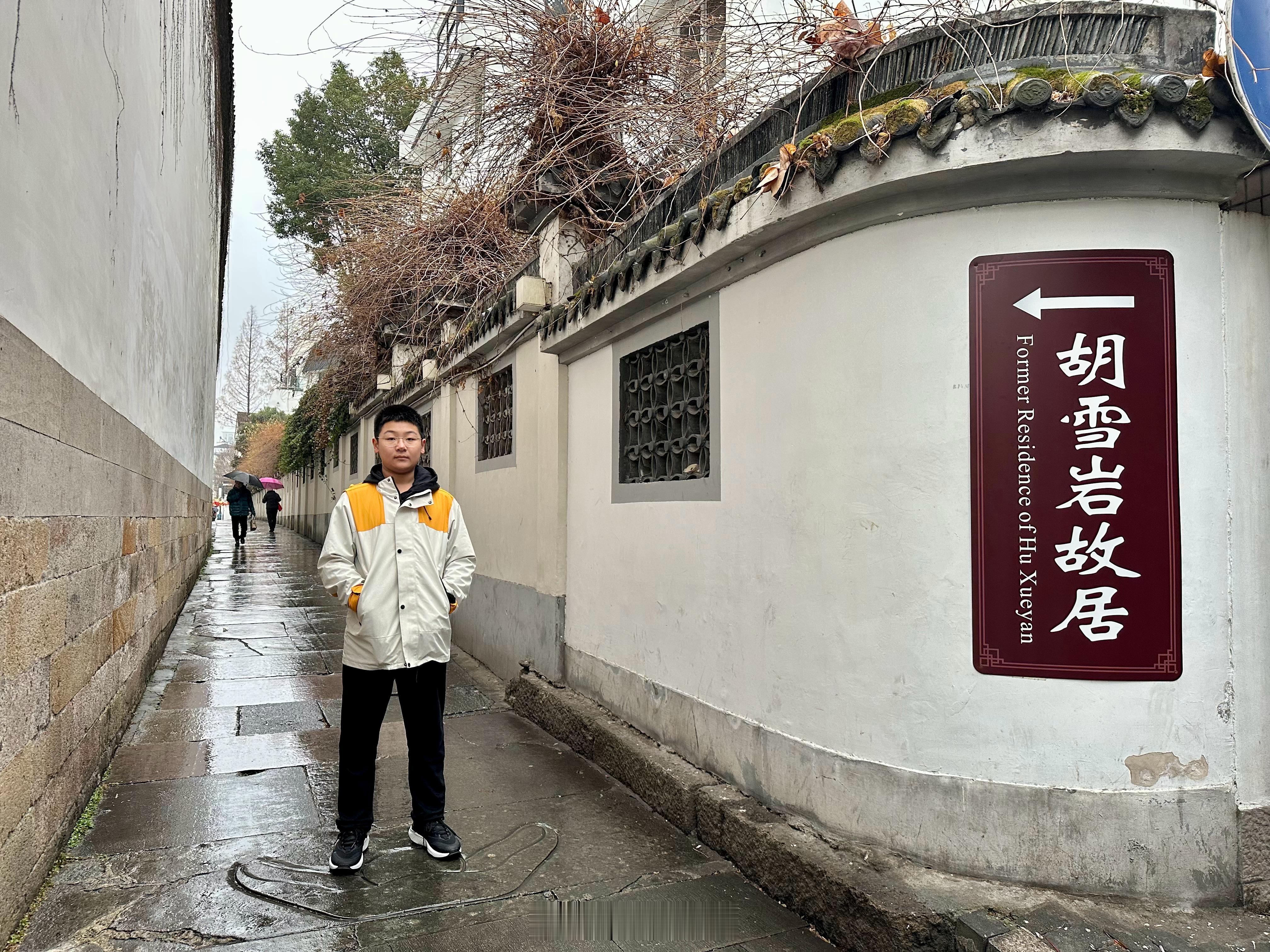 烟雨江南没伞☔️，毛毛细雨中游胡雪岩故居富可敌国就是本尊那宅子又大又美，藏金银的