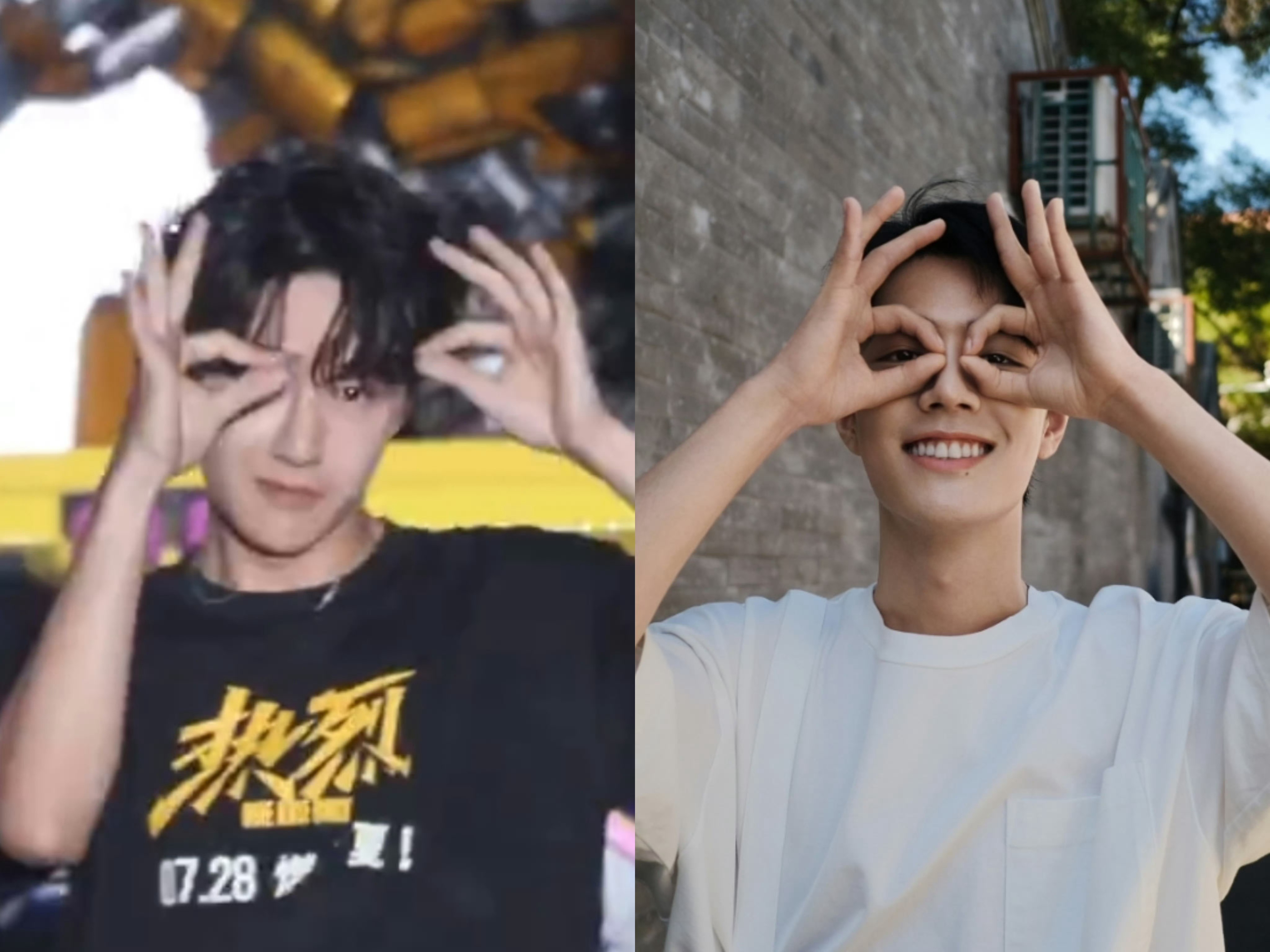 可爱的小两口