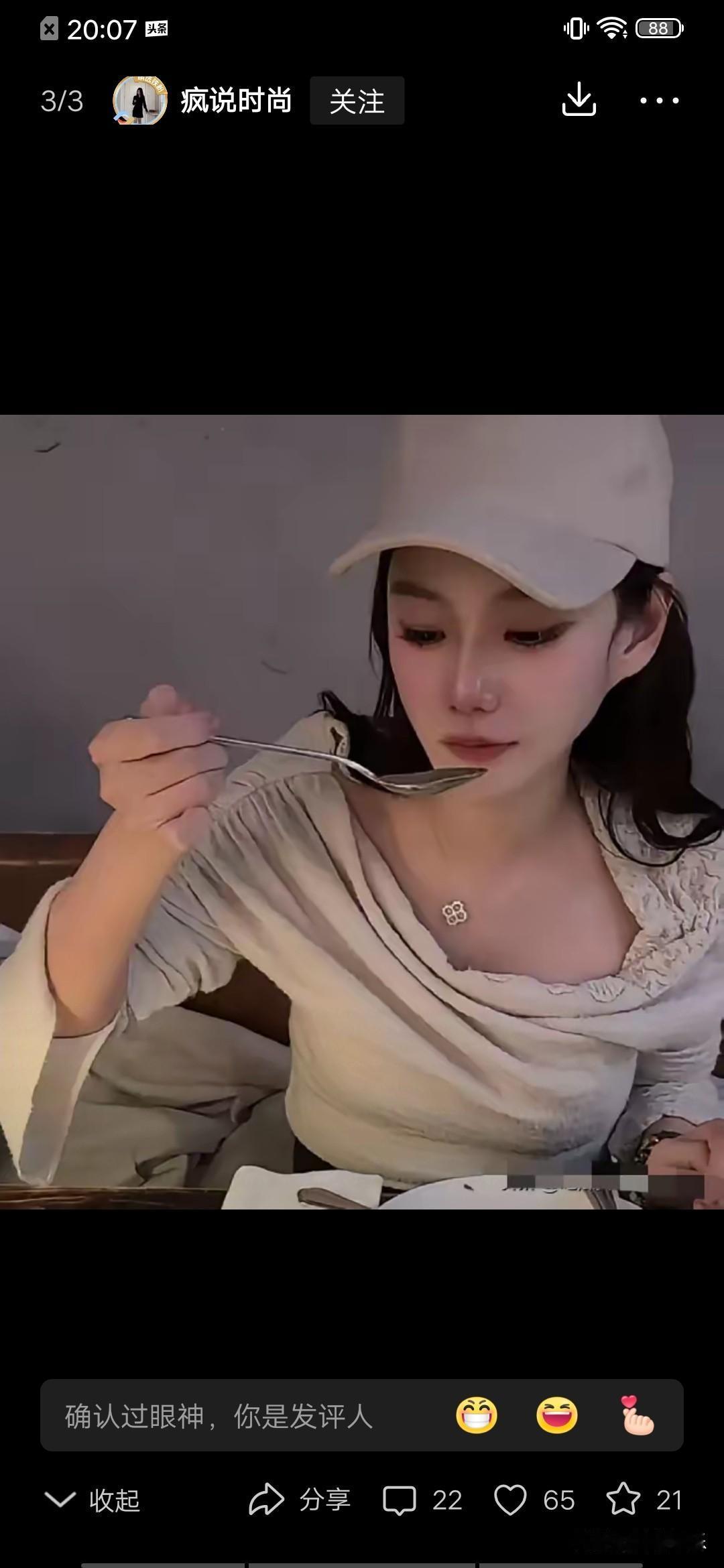 马筱梅可能被汪小菲指责透露自己和两个孩子的行踪。马筱梅每次回湾湾都会提前和粉丝们