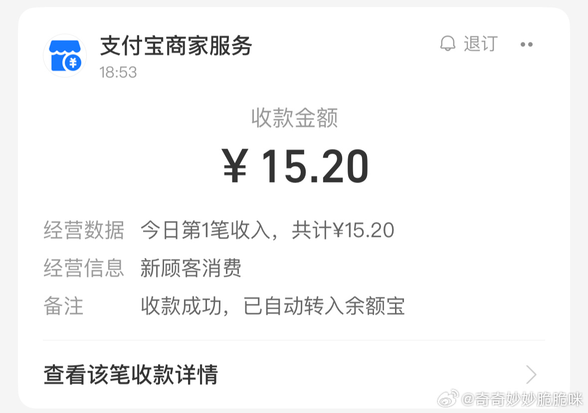受你一辈子