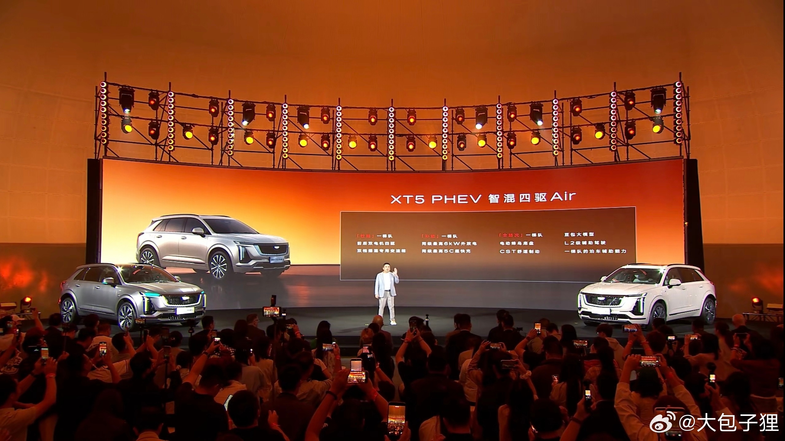 凯迪拉克XT5 PHEV今天加了个新版本，智混四驱Air，限时权益价23.99万