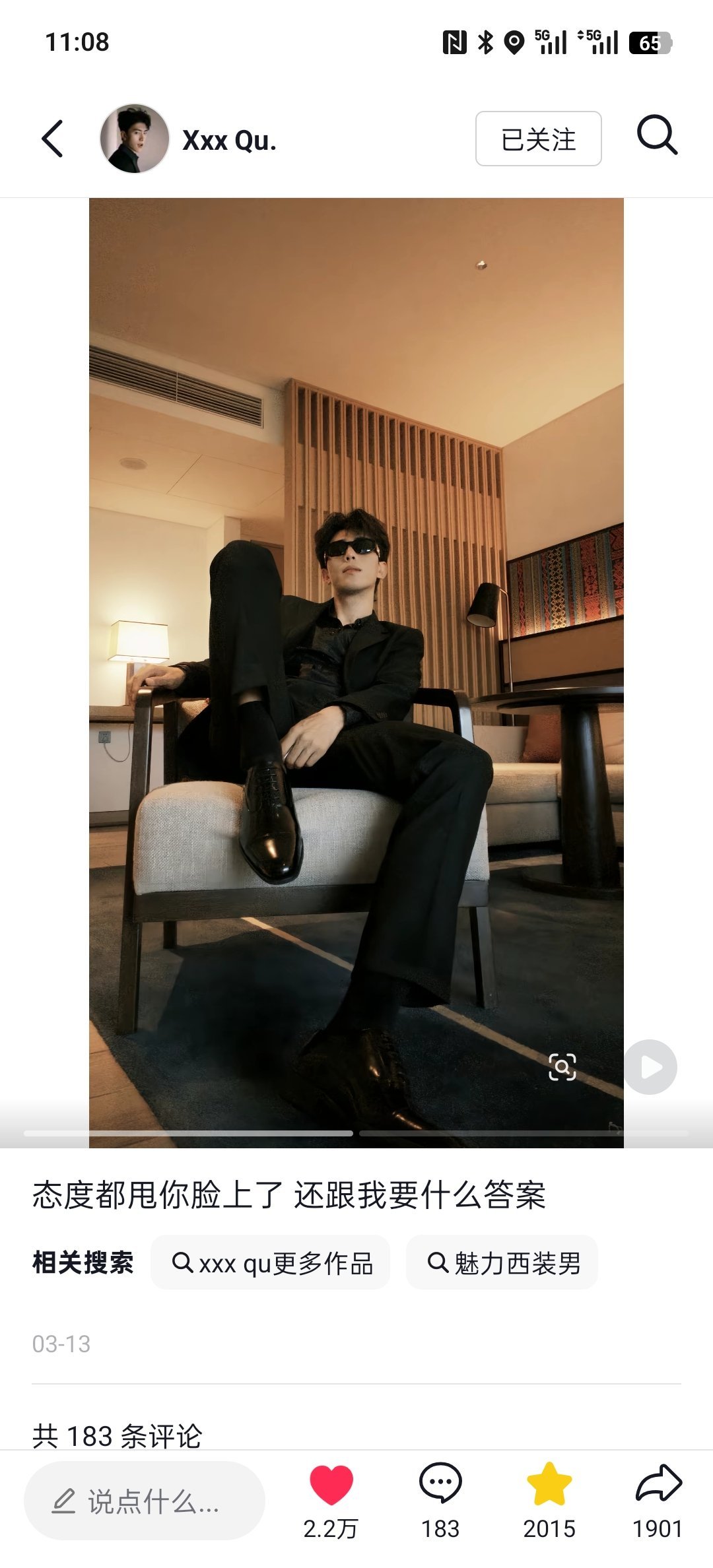 爹爹爸爸主人亲亲帅哥 皮鞋黑袜正装男