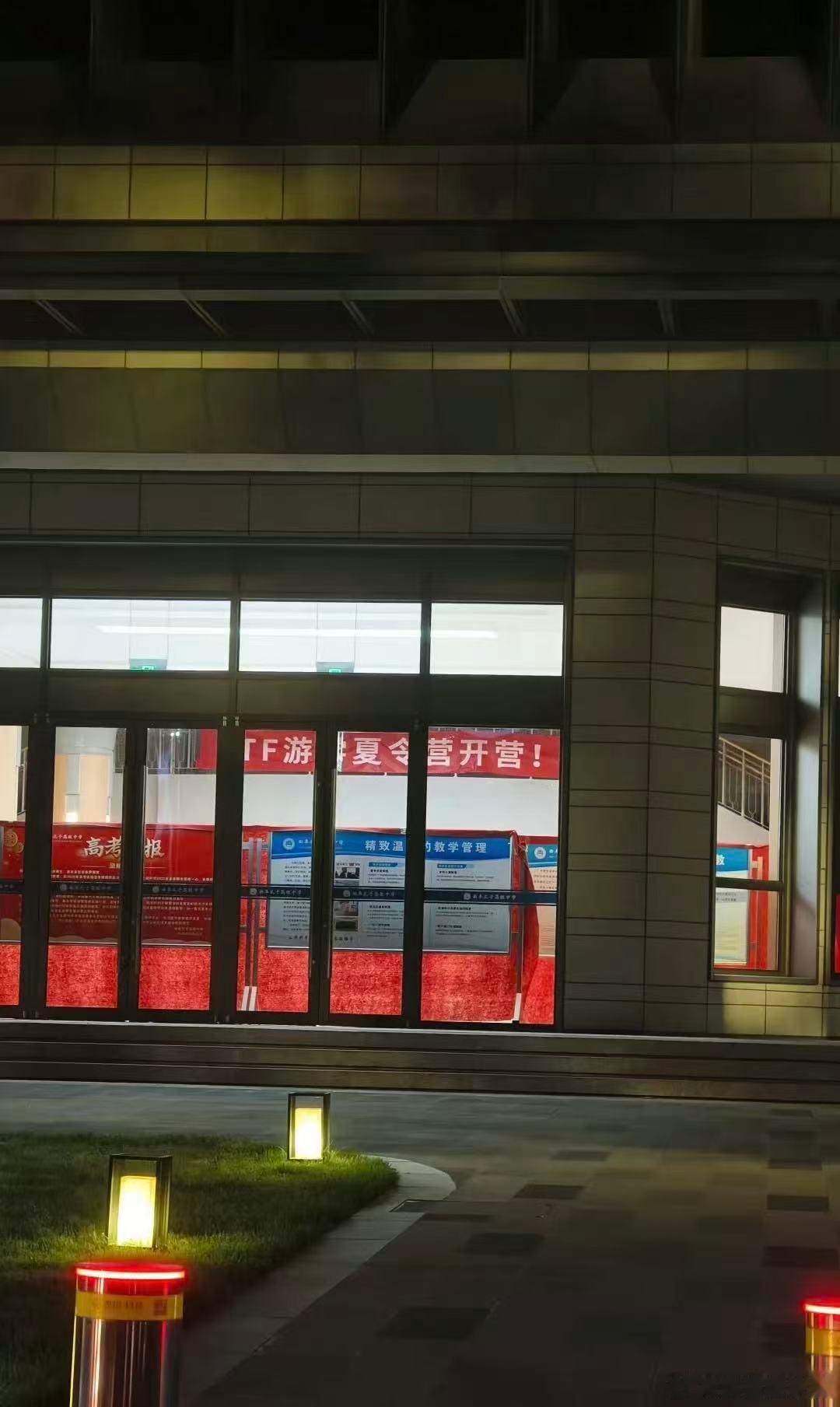 TF游学夏立营开营TF游学夏立营 TF游学夏立营开营，？还练习吗 
