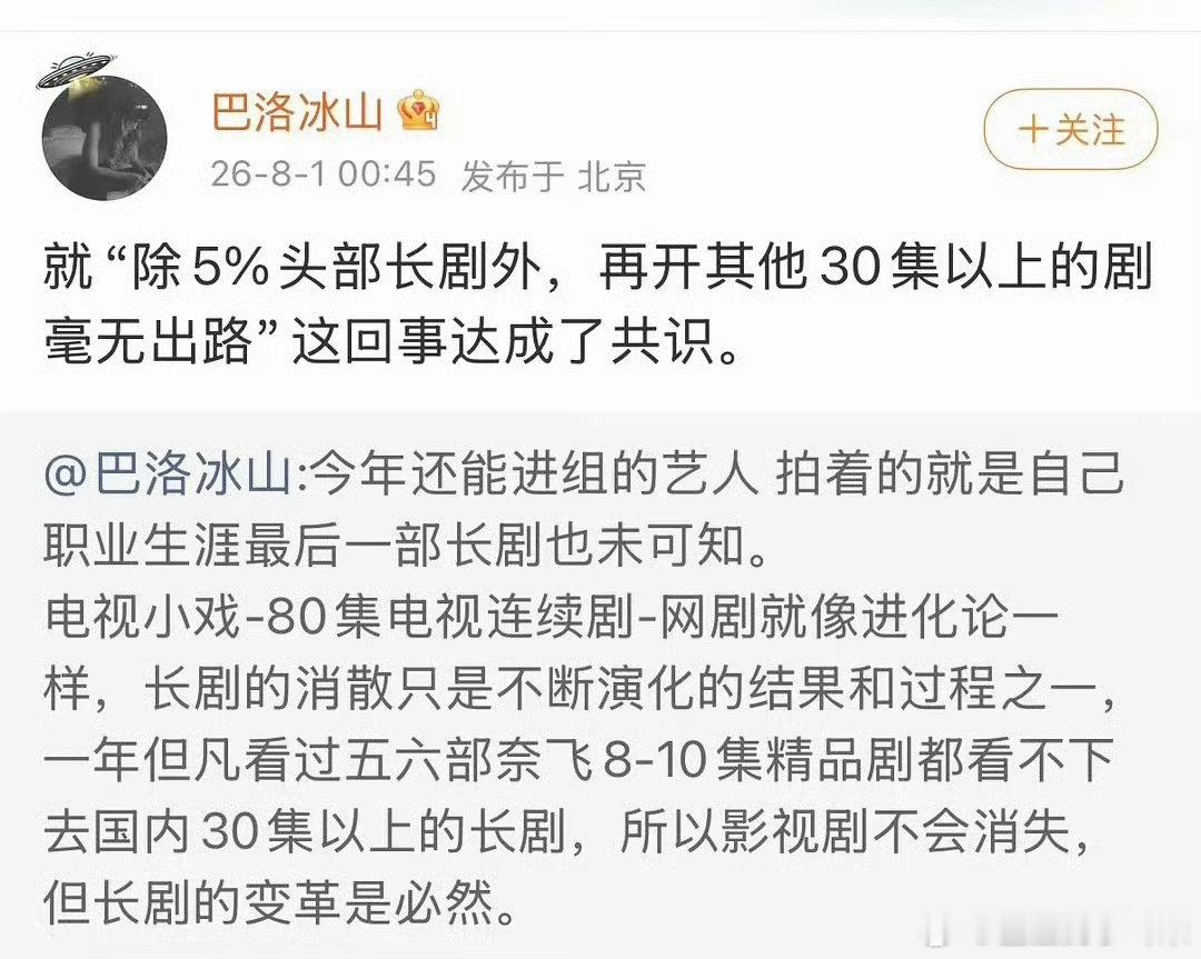 30集以内的剧就挺好的 
