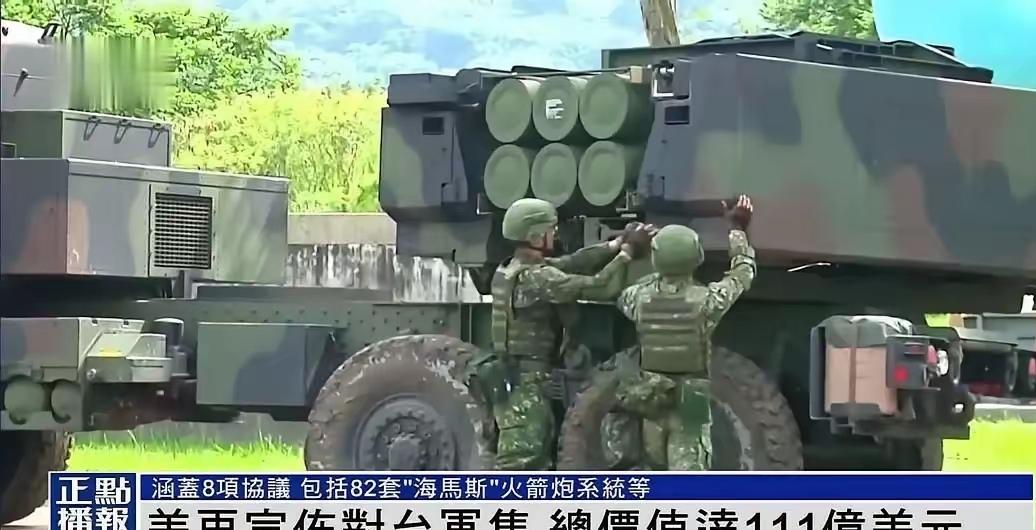 熊猫海警最近在海上办了件大快人心的事！那些鬼鬼祟祟给对岸运送武器的货船，现在想再