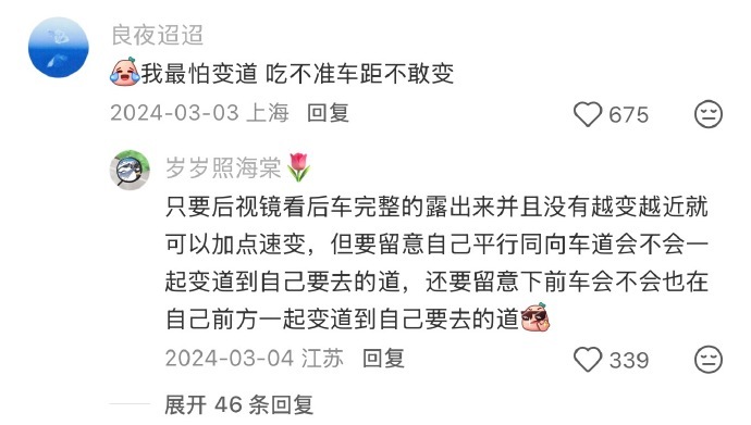 大家怎么克服新手上路期的 