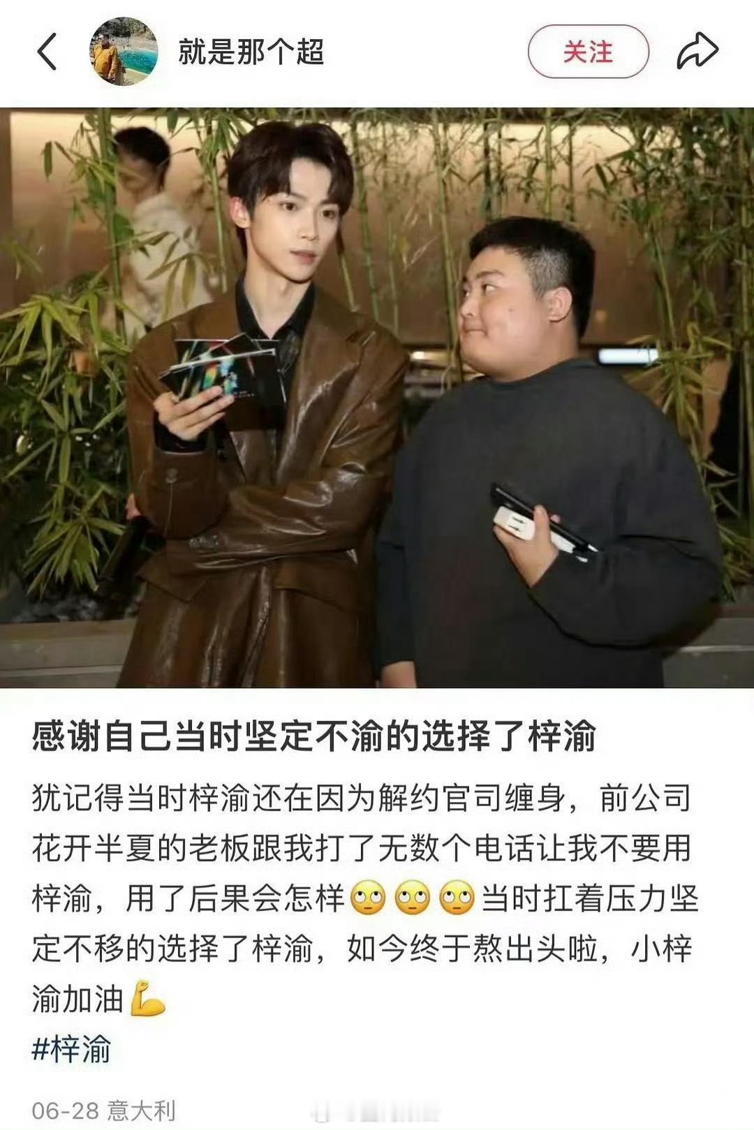 没事的，现在还有粉丝坚定不移地选择梓渝的[阴险]梓渝女朋友梓渝 出轨嫂子回复梓渝