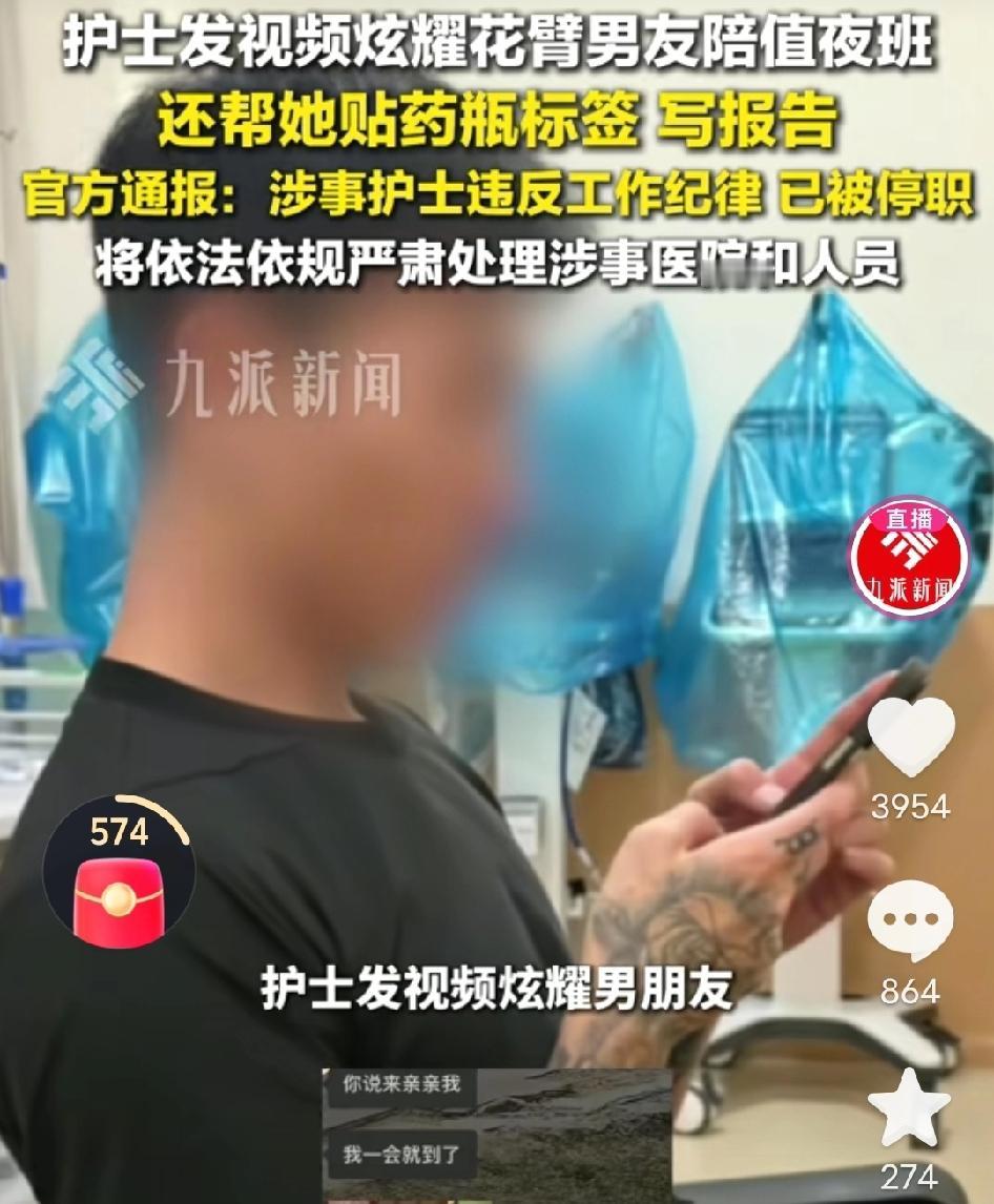 清醒马女士VS糊涂护士！青岛护士违规操作引热议，同样遇事差距咋这么大呢！
 
说