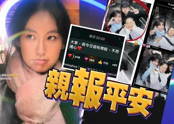 【On.cc】炎明熹韓國玩遇緊急戒嚴　親自報平安已回港南韓總統尹錫悅香港時間尋晚